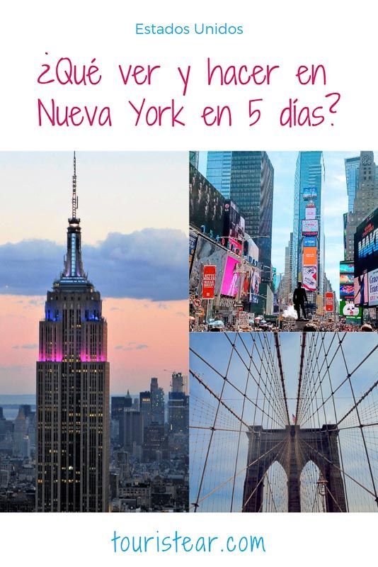 Nueva york que hacer en 5 dias