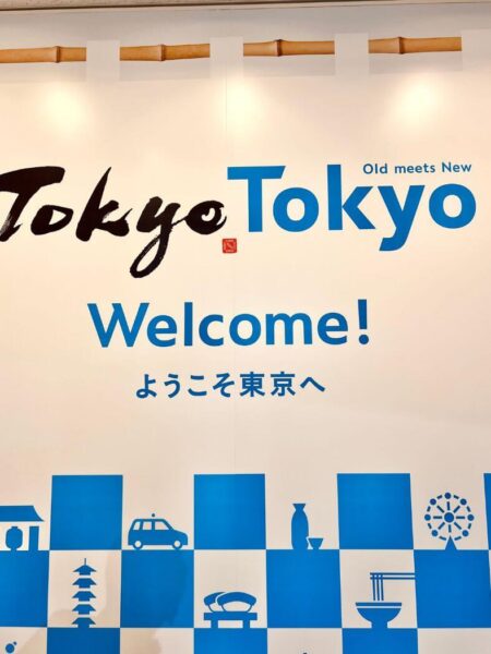 Cartel de bienvenido a Tokio en el aeropuerto de Haneda